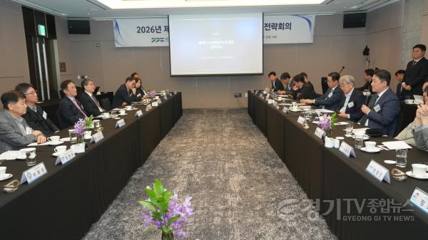 [크기변환]20-2 평택 수소특화단지 추진단 제2차 전략회의 개최.jpg