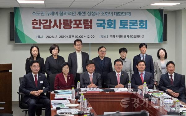 [크기변환]01-2 한강 유역 지자체, 한강사랑포럼.jpg