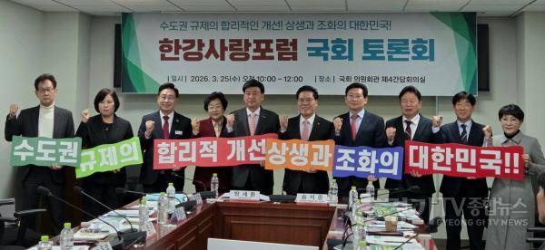 [크기변환]01-1 한강 유역 지자체, 한강사랑포럼.jpg