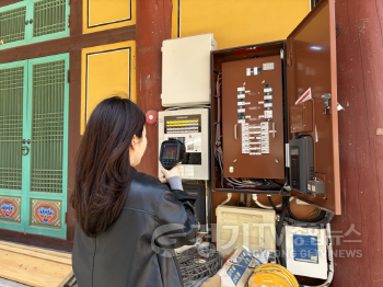 [크기변환]5. (문화관광과)봄철 해빙기 대비 국가유산 합동 안전점검 실시 (1).png