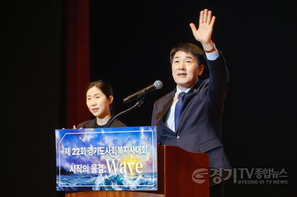 [크기변환]배정수 의장 축사(사회복지사대회).jpg