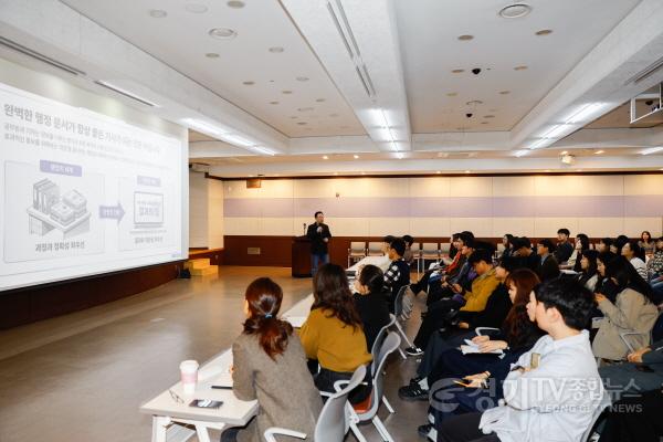 [크기변환]2 이천시 공직자 대상 사례 중심 홍보 교육 실시2.jpg