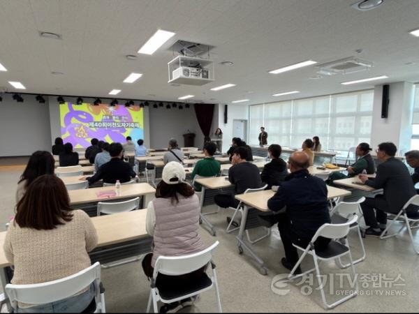 [크기변환]3 제40회 이천도자기축제 축제 사전 설명회 개최1.JPG