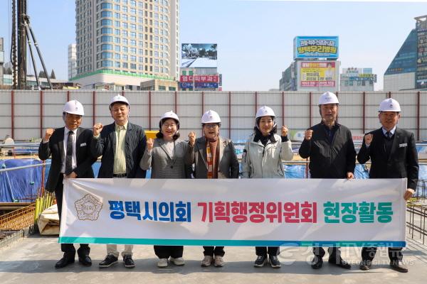 [크기변환]사진1) 1일차 평택역 복합문화광장 조성지 방문한 평택시의회 기획행정위원회.jpg