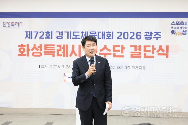 [크기변환]결단식 배정수의장 축사.jpg