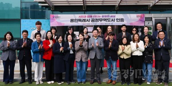 [크기변환]1-1. 27일 시청에서 이상일 시장과 현판식 참석자들이 기념 사진을 촬영하고 있다.jpg