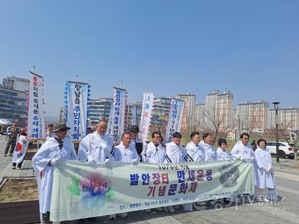 [크기변환]2-1. 행사 참여자들이 _발안장터 만세운동 기념 문화제_ 현수막을 펼쳐 보이며 기념 촬영을 하고 있다..jpg