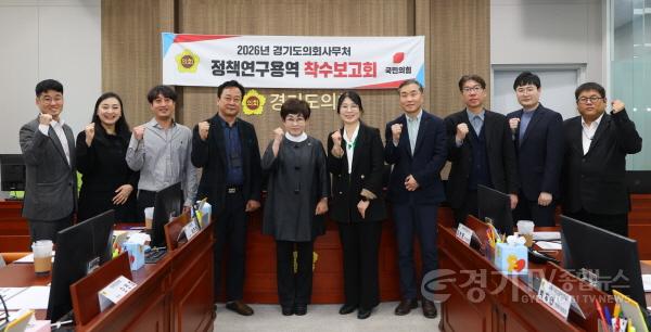 [크기변환]260326 김선희 의원, 경기도 AI 문화,예술,교육 정책 강화 위한 기술 기반 로컬크리에이터와 협력방안 연구용역 착수보고회 참석.JPG.jpg