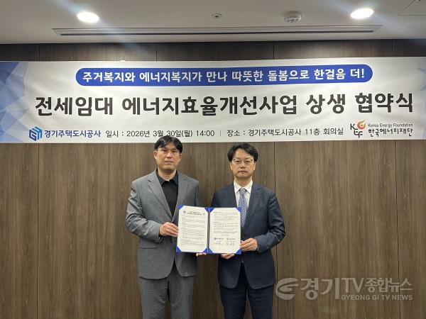 [크기변환]협약식 사진 (1).jpeg