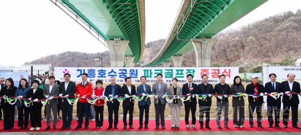 [크기변환]9-2. 31일 기흥호수에서 열린 파크골프장 준공 테이프 커팅식에 참석한 인사들의 모습 (1).jpg