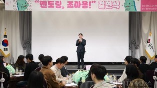 [크기변환]12-1. 이상일 용인특례시장이 24일 신규 공직자 조직 적응을 돕는 멘토링 조아용 결연식에 참석해 공직자들을 격려하고 있다.jpg