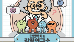 [크기변환][포스터] 2026 만만한테이블.png