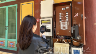 [크기변환]5. (문화관광과)봄철 해빙기 대비 국가유산 합동 안전점검 실시 (1).png