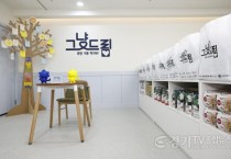 [크기변환]6-1. 2월부터 리모델링 중인 화성특례시 나래울복지관 그냥드림의 내부 모습. 서연이음터‘코리요 모형’, 목공 시민프로젝트 통한 ‘의자’ 등을 기부받았다..jpg