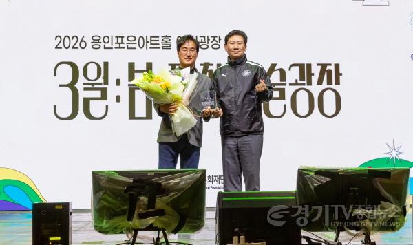 [크기변환][사진1] 용인문화재단 김혁수 대표이사 공로패 수상.jpg