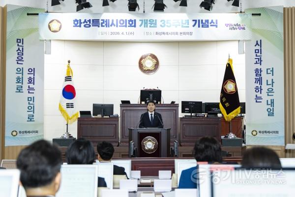 [크기변환]배정수 의장 기념사(35주년).jpg