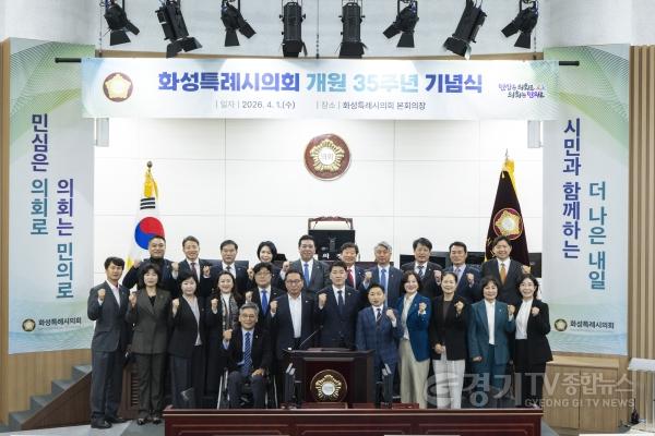 [크기변환]의원 단체사진(35주년).jpg