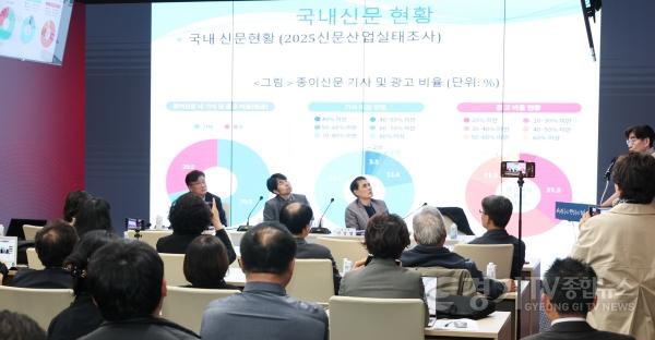 [크기변환]260401 양우식 의회운영위원장, 지역언론 정론직필(正論直筆)의 새 시대를 위한 대전환의 닻을 올리다 (3).jpg