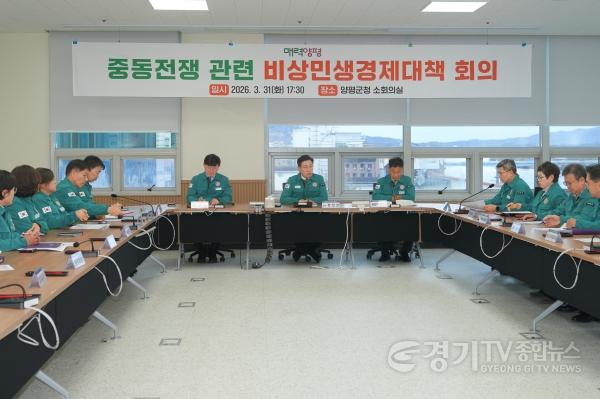 [크기변환]01-1 ‘중동위기 대응 비상경제 TF’ 가동.jpg