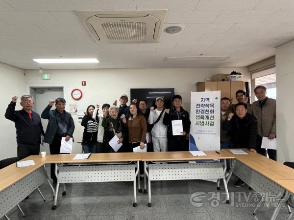 [크기변환]01-시설하우스 염류를 잡는다! 2026년 지역전략작목 환경친화 생육개선사업 추진(2).jpg