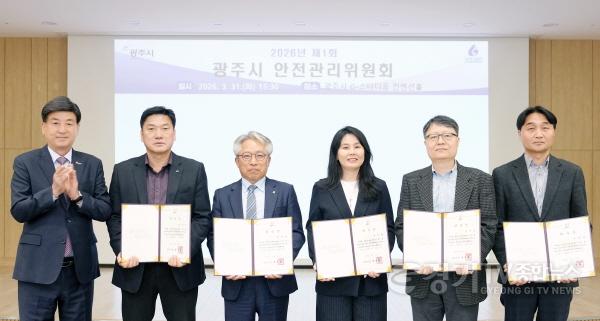 [크기변환]광주시, 2026년 제1회 안전관리위원회 개최…54개 재난 유형 대응체계 점검 (3).jpg