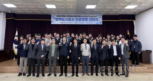 [크기변환]인권경영 선언식 단체사진(26.3.31.).jpg