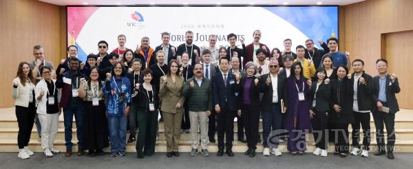 [크기변환]260402 경기도의회, 세계기자대회 외신기자단 맞아 교류 확대...“AI 시대에도 저널리즘 본질은 신뢰...언론 역할 더욱 중요” (1).jpg