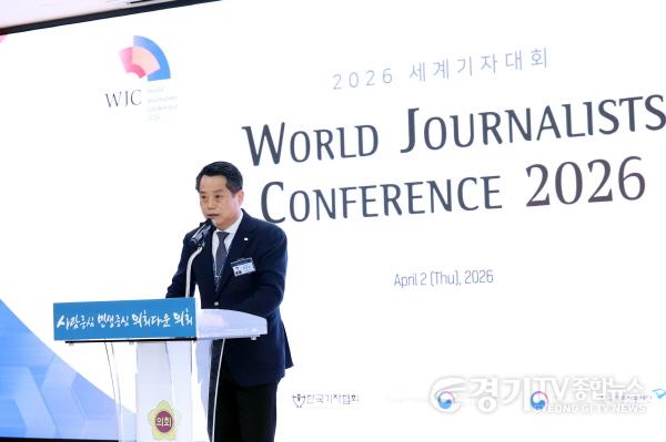 [크기변환]260402 경기도의회, 세계기자대회 외신기자단 맞아 교류 확대...“AI 시대에도 저널리즘 본질은 신뢰...언론 역할 더욱 중요” (3).jpg