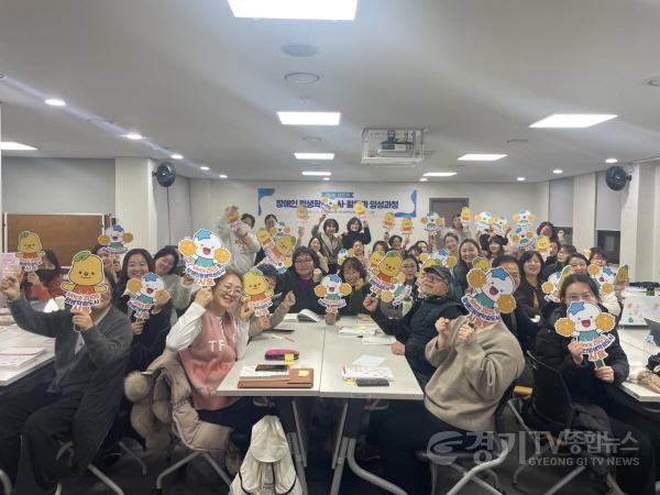 [크기변환]기획보도 사진5_2026 장애인 평생학습 강사ㆍ활동가 양성과정.jpg