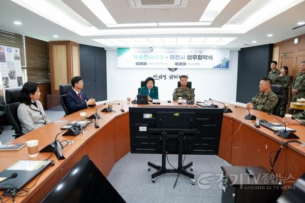 [크기변환]1 이천시 특전사령부 24시간 아이돌봄센터 건립 위해 손잡다2.jpg