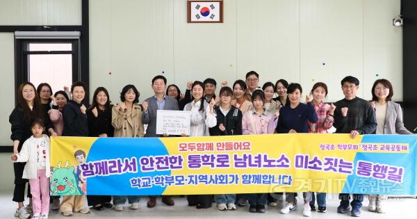 [크기변환]1-1. 이상일 용인특례시장이 4일 영덕2동행정복지센터에서 청곡초 학부모들과 간담회를 마친 뒤 기념사진 촬영을 하고 있다.jpg