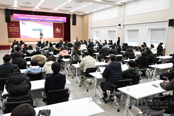 [크기변환]2. 2026년 1월 31일 안산시청 대회의실에서 한양대학교 에리카 영재교육센터 입학설명회가 진행되고 있다..jpeg