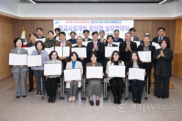 [크기변환]3.이민근 안산시장(둘째 줄 오른쪽 다섯번째)이 2026년 3월 17일 안산시청에서 2026년 상반기 학교시설개방 활성화 실무협약식을 진행하고 기념촬영을 하고 있다..jpg