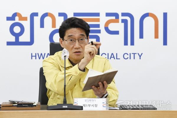 [크기변환]5-2. 윤성진 제1부시장이 호우 대비 중점관리시설 점검회의에서 부서별 대응 방안을 설명하며 회의를 주재하고 있다.jpg