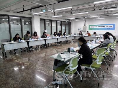 [크기변환][0402] 경기문화재단, 2026년 경기도 통합문화이용권(문화누리카드) 시·군 정담회 (1).jpg