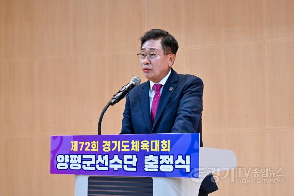 [크기변환]01-3 제72회 경기도체육대회 출정식.jpg