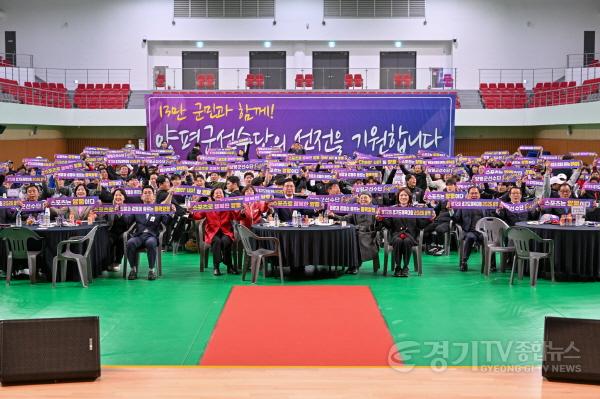 [크기변환]01-1 제72회 경기도체육대회 출정식.jpg