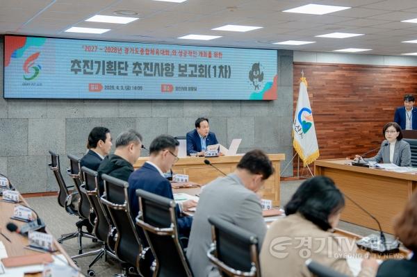 [크기변환]1.오산시, 2027~2028년 경기도종합체육대회 준비 본격화-2.jpg