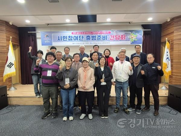 [크기변환]4-1 평택시 평택호 수질개선 본격화.jpg