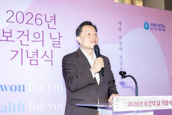 [크기변환]사진2)2026년 보건의 날 기념행사.jpg