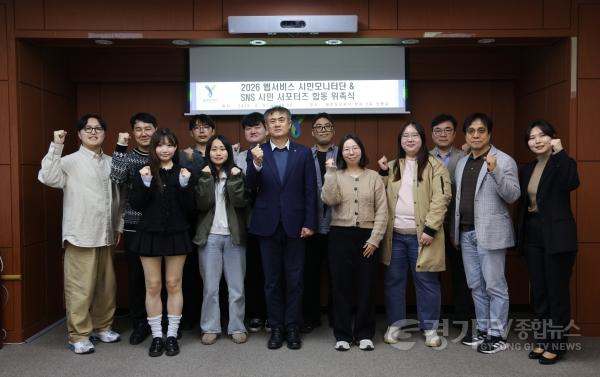 [크기변환]서포터즈 위촉식 사진자료.jpg