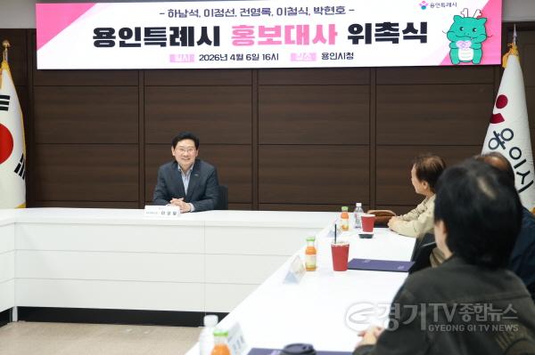 [크기변환]5-2. 용인특례시는 6일 가수 전영록‧하남석‧이정선‧이철식‧박현호 씨를 홍보대사로 위촉했다.jpg