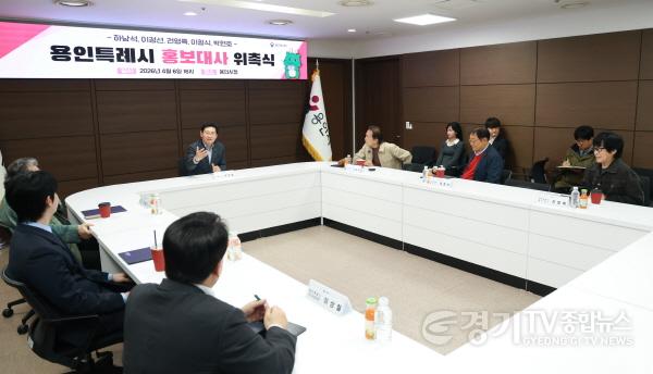 [크기변환]5-3. 용인특례시는 6일 가수 전영록‧하남석‧이정선‧이철식‧박현호 씨를 홍보대사로 위촉했다.jpg