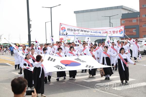 [크기변환]02-제107주년 여주 4.3만세운동...시민과 함께 걷다(2).JPG