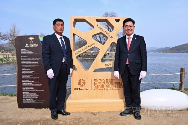 [크기변환]01-3 유엔투어리즘 제막식 사진.jpg