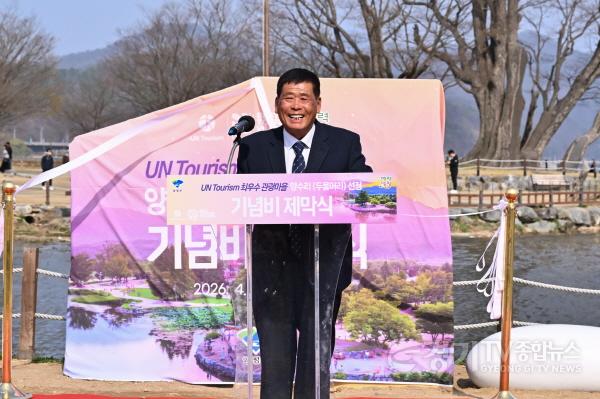 [크기변환]01-4 유엔투어리즘 제막식 사진.jpg