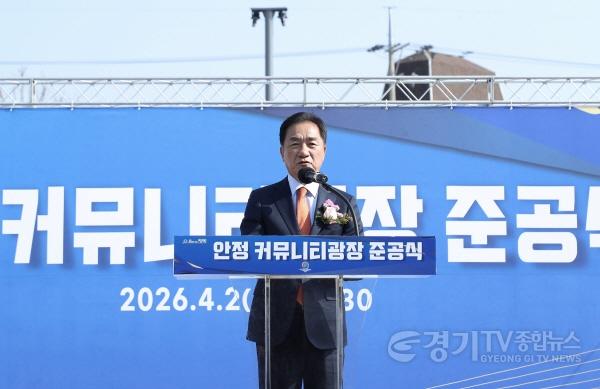 [크기변환]1-1 평택시 안정 커뮤니티광장 조성사업 준공식 개최.jpg