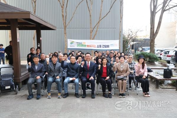 [크기변환]04-경청으로 만들어 가는 민선8기 소통행정(1).JPG