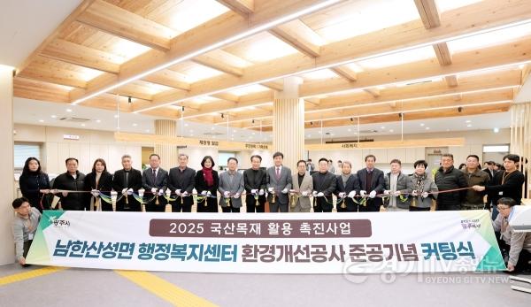 [크기변환]광주시, 2035년까지 산림 복지 종합계획 수립…4대 거점·24개 사업 추진 (4).jpg