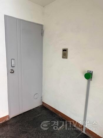 [크기변환]2-3. 용인특례시 공동주택에 침수 감지 알람 장치를 설치한 모습.jpg